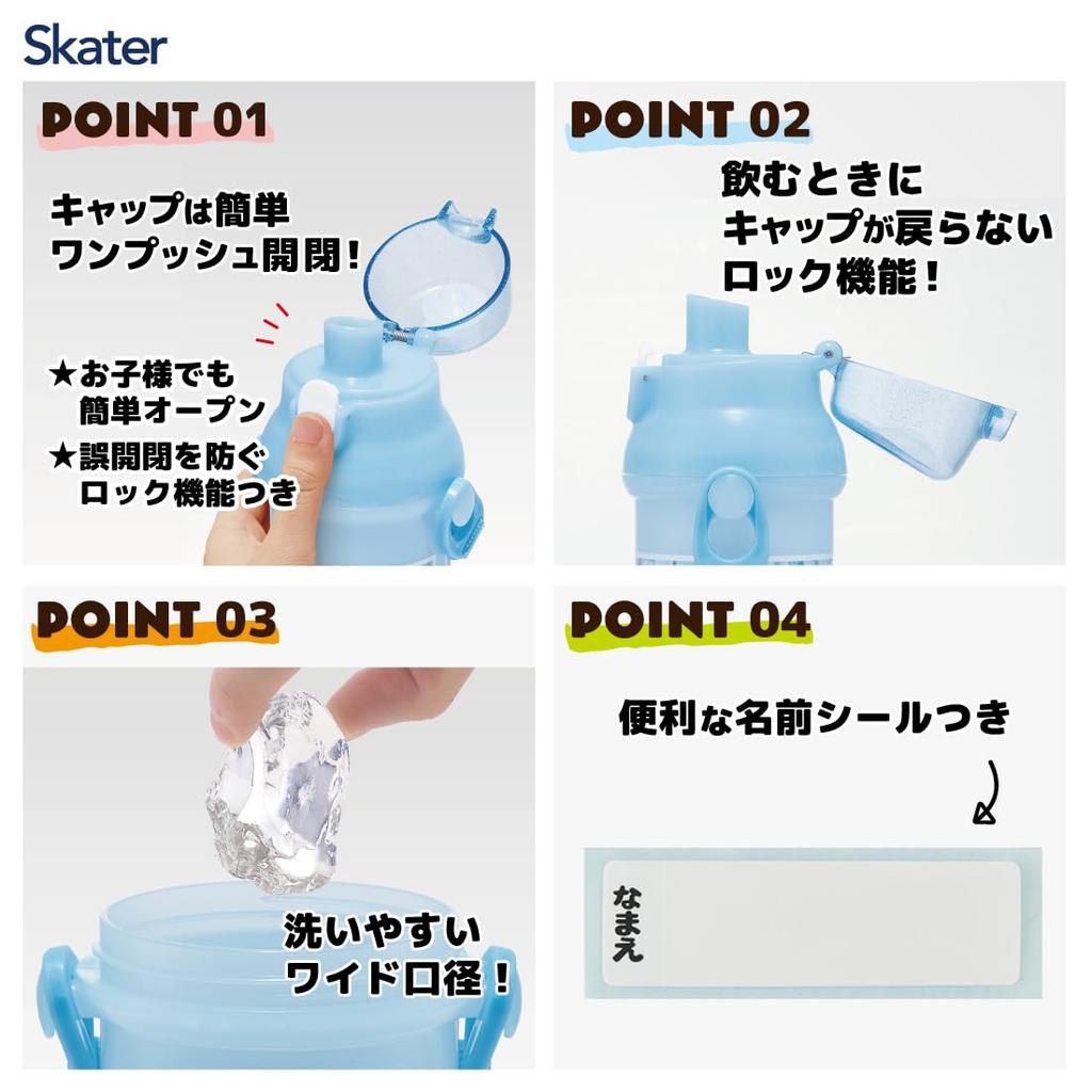 Skater Бутылка для воды Disney Frozen 24 480 мл антибактериальный пластик детский легкий сделано в Японии детская PSB5SANAG-A