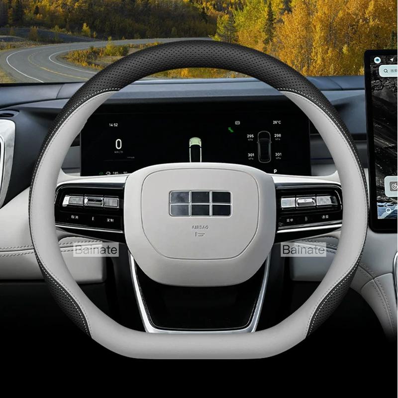 НОВЫЙ чехол на руль автомобиля, Для GEELY GEOME EX2 2025 2026, Дышащая кожаная форма D, Нескользящие аксессуары для интерьера автомобиля