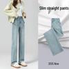 2025 Women's High Waist Straight Leg Light Jeans - Slimming Stretch, Petite Spring Fit