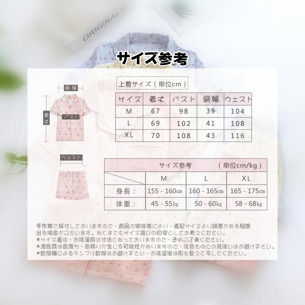 Летний короткий двухслойный верх и низ, дышащий, отводящий пот [GDenFrog] Женская пижама, домашняя одежда, рукава, шорты, марля, 100% хлопок, вишня,