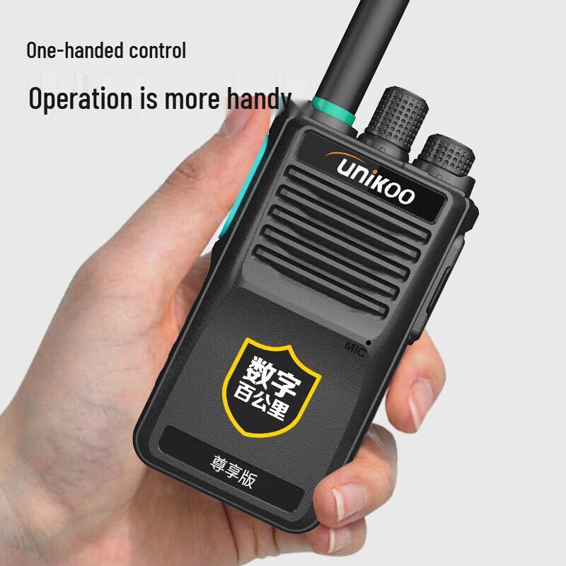 UNIKOO Max 5W Digital Walkie-Talkie Twin Pack (CN version)