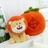 Хурма Жуи Лев Кукла Плюшевая Игрушка Креативный Сюрприз Подарок