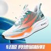 Real Carbon Board Running Shoes Men's Shock Absorption Casual Running Shoes Men's Sports Breathable Soft Sole Rebound Sports Shoes