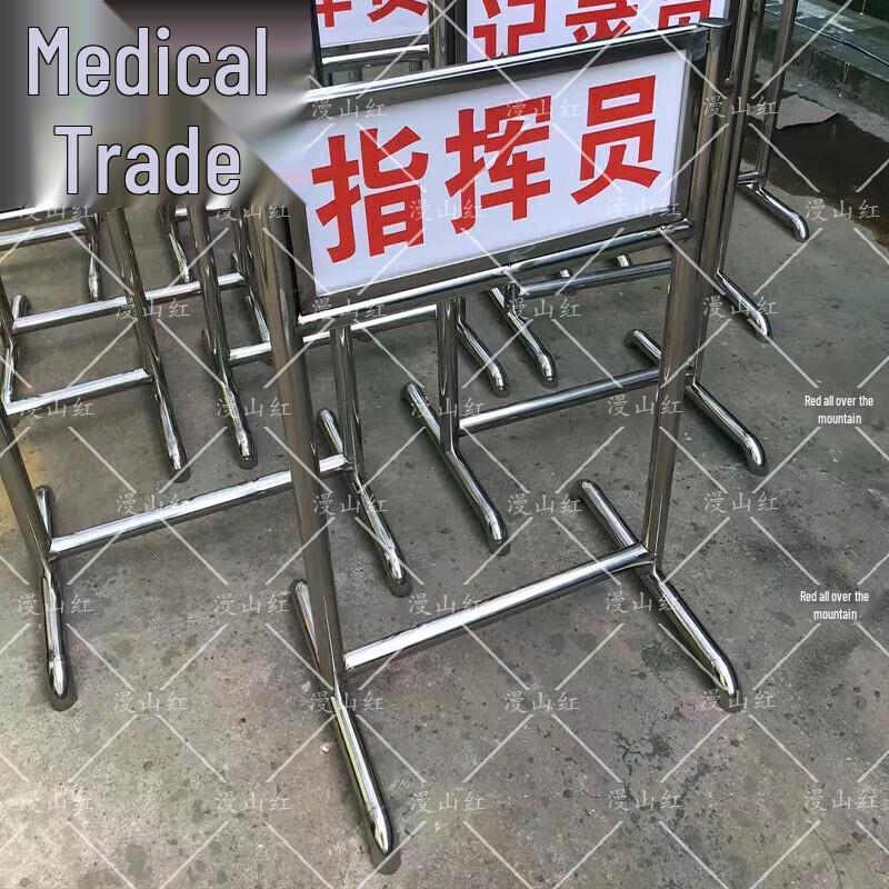 Manshanhong Field Safety Sign