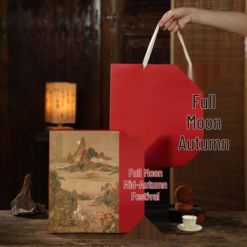 Zhao Ran 2025 Mid-Autumn Mooncake Gift Packaging Box