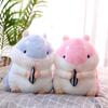 Hamster Melon Seed Plush Toy Stuffed Animal Doll Cartoon Decoration Gift Kids
