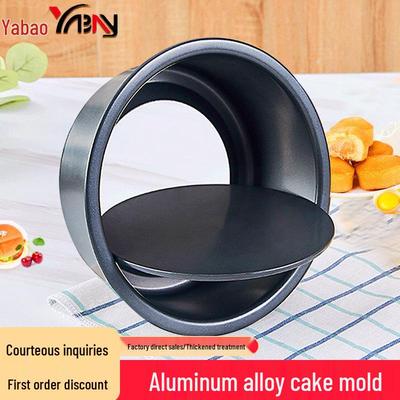 Формы для шифонового торта Yabei с антипригарным покрытием и съемным дном - 4"/6"/8"/9"/12"