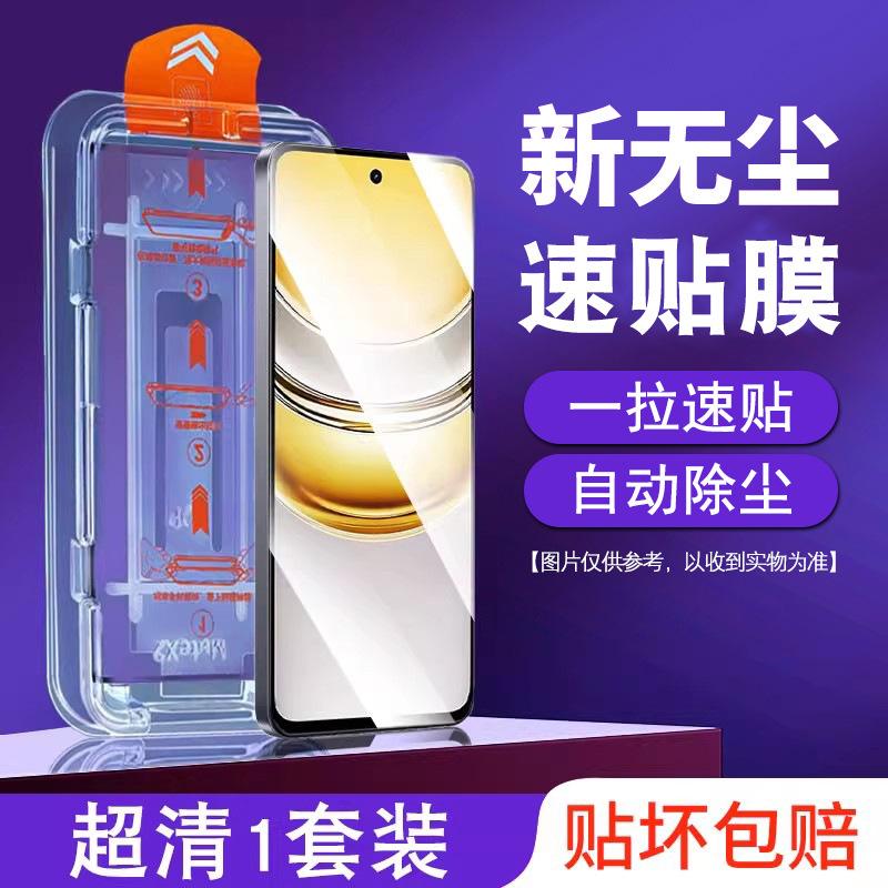 Чистая комната подходит для настоящего закаленного стекла v11pro пленки для мобильного телефона v11 пленки v11s на весь экран пленки v11 s с защитой от синего света t-proof