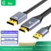 Кабель-конвертер Biaz HDMI 1.8 м в DisplayPort 4K/60 Гц