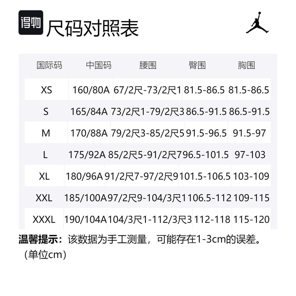 Jordan Футболки Мужские Черные С Круглым Вырезом Умеренный Прямой Крой DZ2918-010