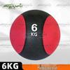 Rubber Medicine Ball