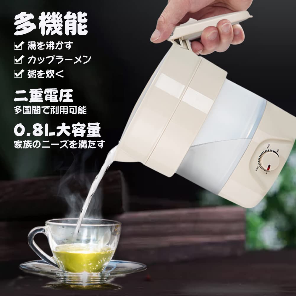 Складной электрический чайник 800 мл Можно использовать в Японии и за рубежом Переносной чайник Электрический чайник Водонагреватель Компактный утеплитель Водонагреватель из нержавеющей стали 304