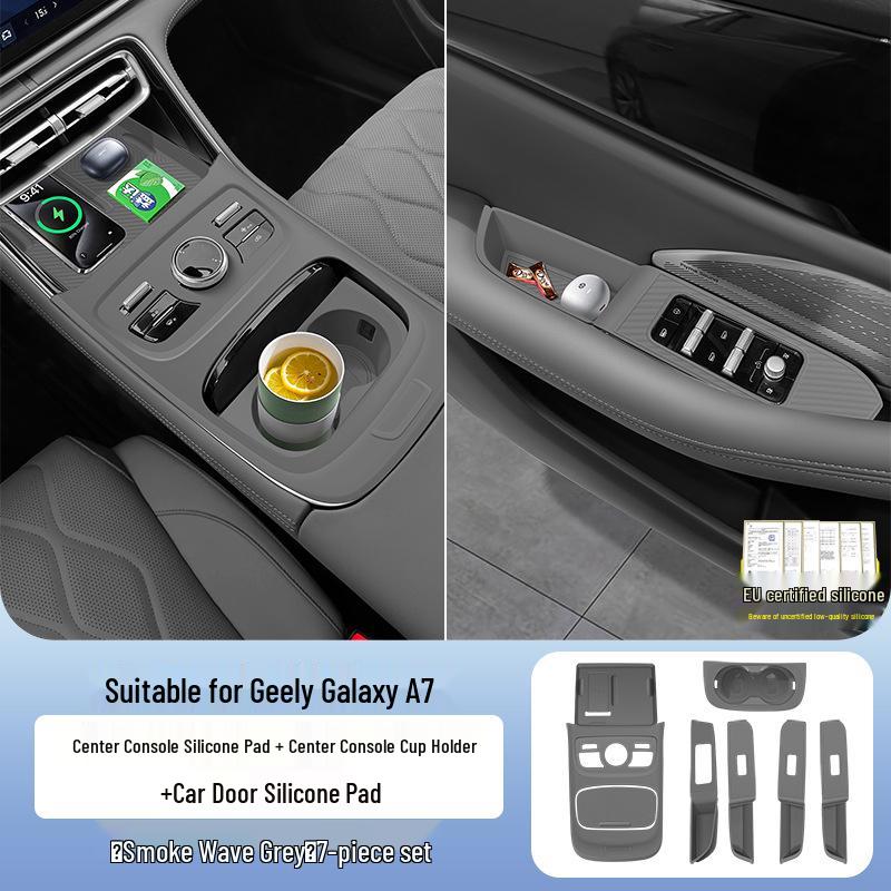 Geely Galaxy A7 Силиконовый набор защитных чехлов для приборной панели и подстаканников