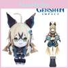 Оригинальная плюшевая игрушка-кукла Геншин Импакт Циланлан Премиальное качество Короткий плюш Мягкая игрушка 20 см/7,87 дюйма Высота