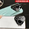[Антискользящий узор CD] Чехол для мобильного телефона Huawei Pura 11 Pura 11 Pro подходит для 11 + новые простые и продвинутые скрытые модели