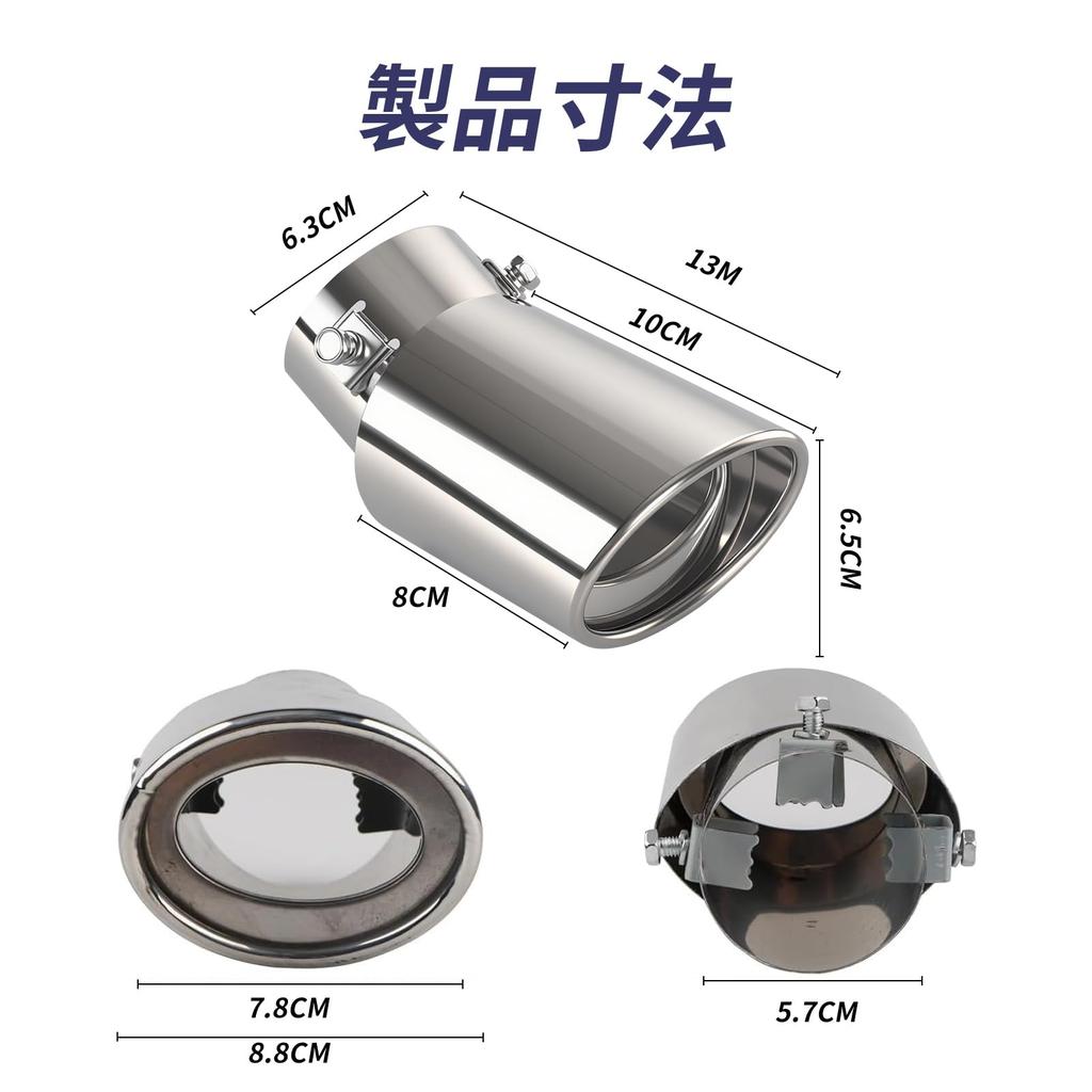 Muffler Pipe Tail Exhaust Pipe Inner Diameter 2.5 Inches (63 Mm) / Inner 2.1