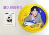 [USED] BTS Jin Dongwon Tuna Can Sticker