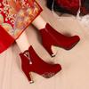 Свадебные красные туфли зимние Xiuhe толстый каблук свадебное платье китайские свадебные туфли женские сапоги свадебные туфли на высоком каблуке 2024 новый красный