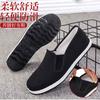 Black Fixed Old Beijing Cloth Shoes Men's Rubber Sole Casual Soft Sole Non-slip Old Eight Road One-pedal Work Shoes