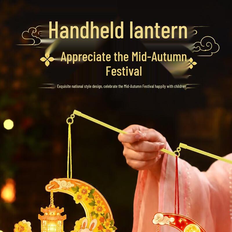 Mid-Autumn Festival Moon Rabbit DIY Lantern Kit