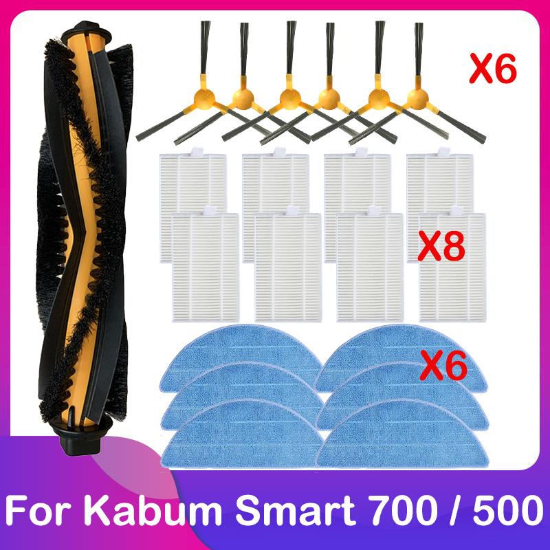 Совместимо для робота-пылесоса Kabum Smart 700 / 500 Основная щетка Боковая щетка HEPA-фильтр Аксессуары Детали Запчасти