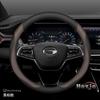 Кожаная накладка на руль автомобиля для GAC Emzoom Empow GS3 GS4 M8 GS8 2024 2025 2026 Аксессуары