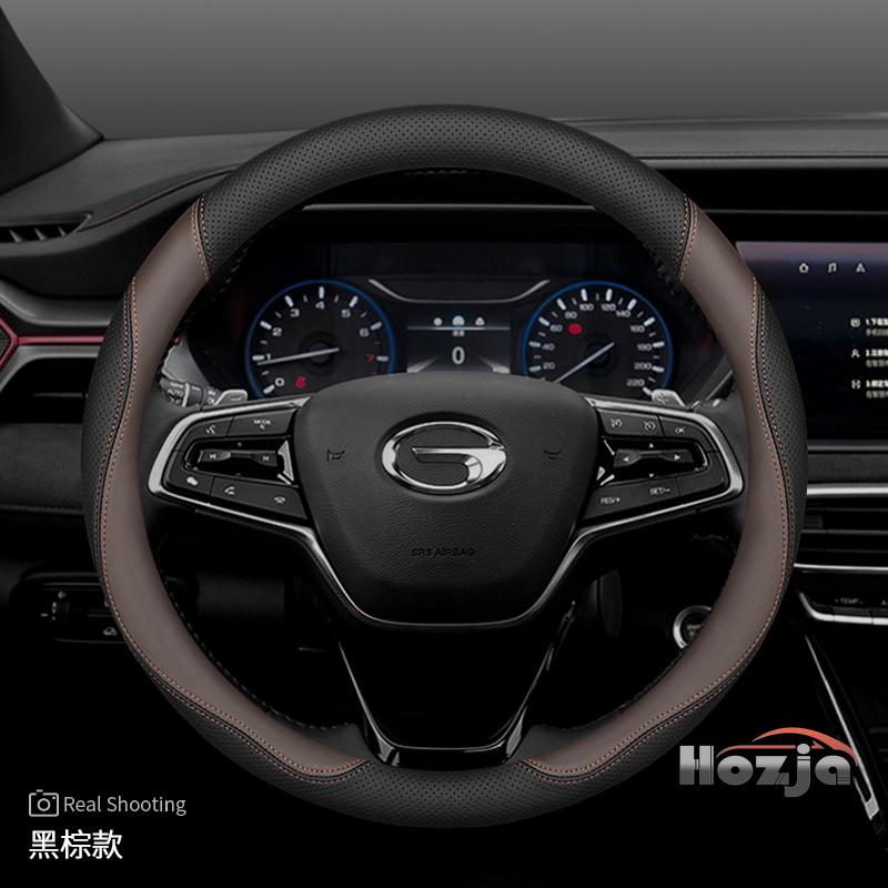 Кожаная накладка на руль автомобиля для GAC Emzoom Empow GS3 GS4 M8 GS8 2024 2025 2026 Аксессуары