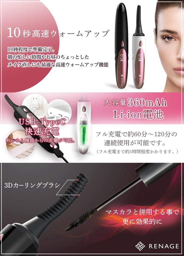 RENAGE Hot Curler Eyelash Curler Eyelash Curler Eyelash Curler USB Rechargeable Hot Curler Eyelash Eyelash Face Care (White)