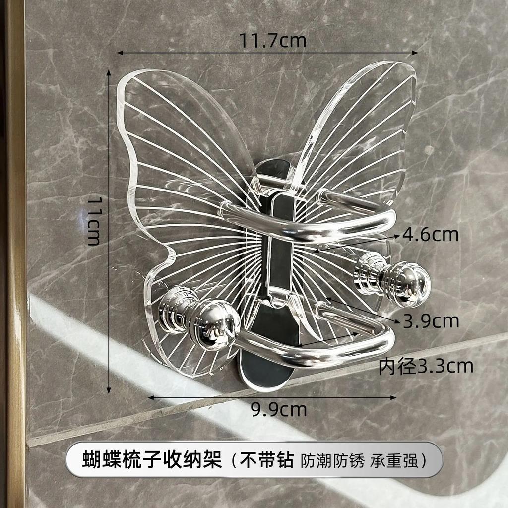 Легкая роскошная полка для хранения расчесок-бабочк, настенная, без перфорации, шнурок для ванной комнаты, резинка для волос, крючок для хранения колец для волос