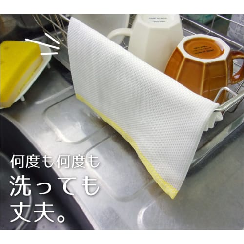 Ohe White Dishcloth, Size: 42cm Wide x 71cm Long, Nittobo Dishcloth, Edge Color: Red, Green, Yellow, Color cannot be specified, Made in Japan, 1 Dish
