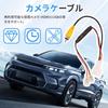 [Drawheart] Back camera conversion adapter Toyota back camera conversion Compatible