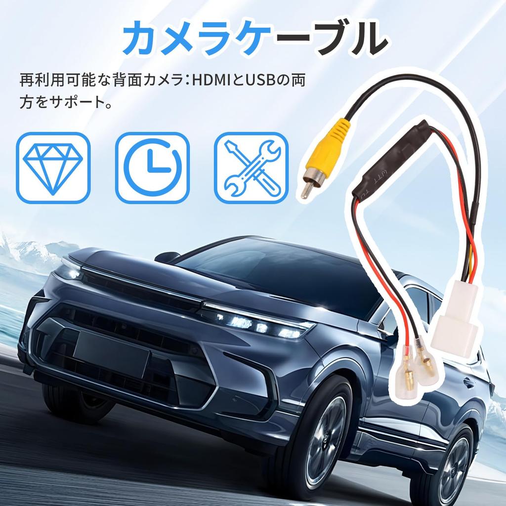 [Drawheart] Back camera conversion adapter Toyota back camera conversion Compatible