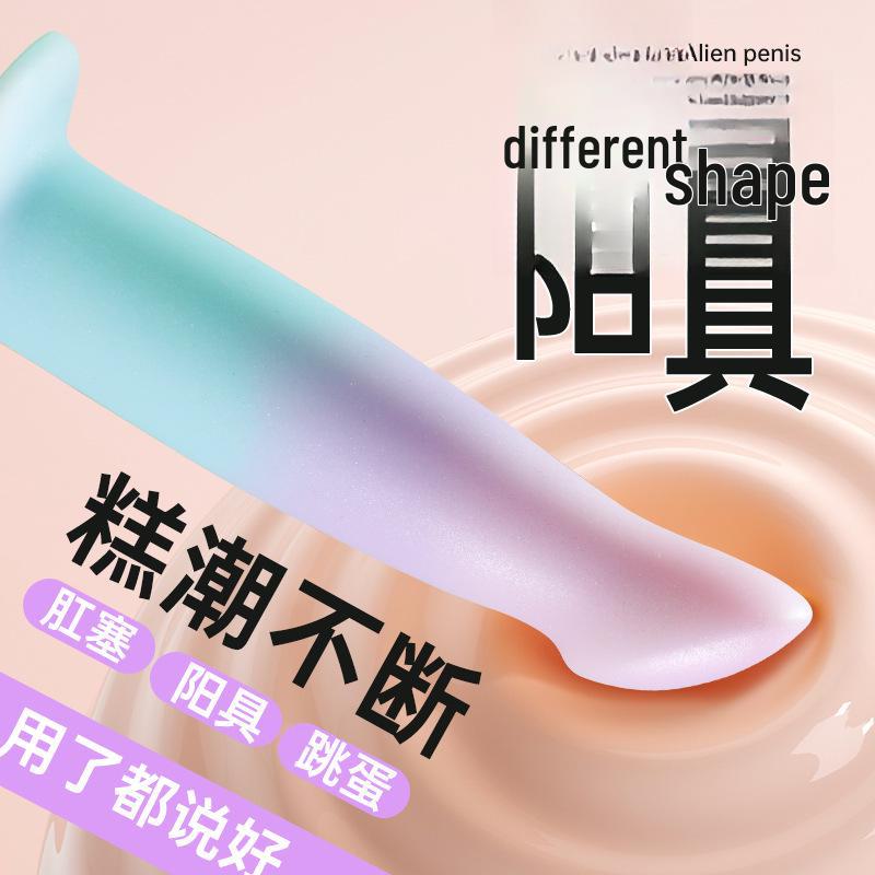 Фэнтезийная палочка Ми Джи: Имитация пениса Женское устройство для мастурбации - Поддельный пенис Взрослая игрушка для женщин (50/коробка)