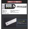 World Imp JP Digital Angle Meter, 20cm/30cm, Stainless Steel Ruler, Hold, Length Measurement, Waterproof, IP54, 360 Degree Protractor (Size: 20cm)