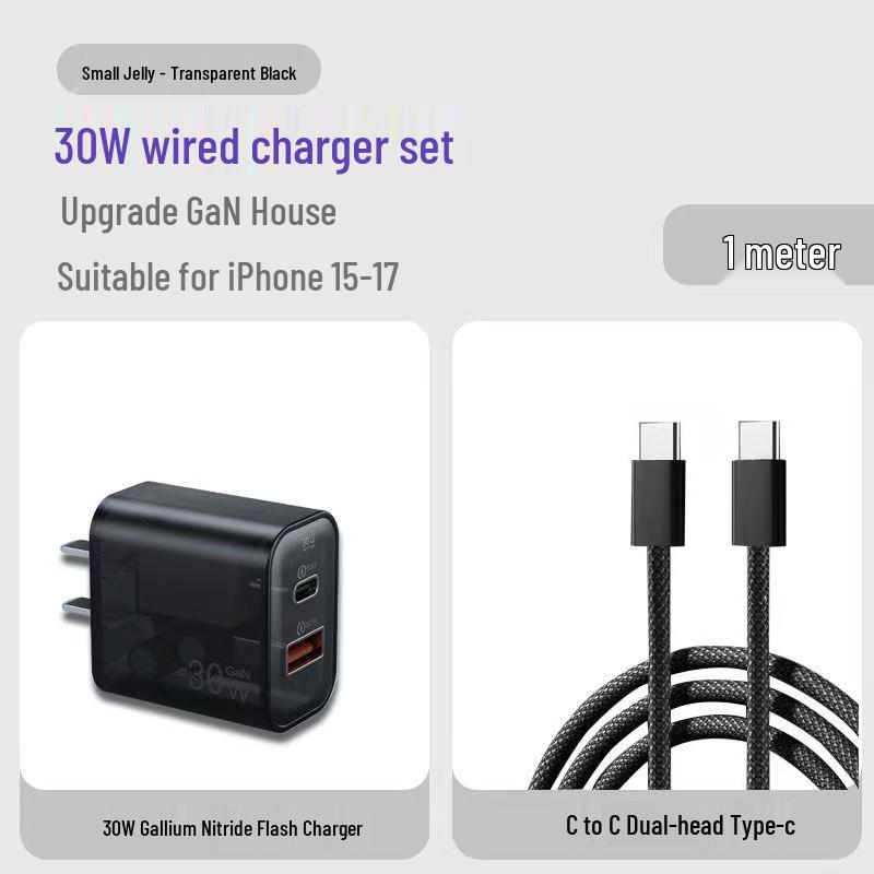 30-ваттное нитрид-галлиевое зарядное устройство с двумя портами PD для iPhone 17, телефонов Apple, Huawei и планшетов