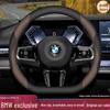 Steering Wheel Cover for BMW 2024 3, 4, 5, 7 Series, 2025 3 Series 325Li/330, X3