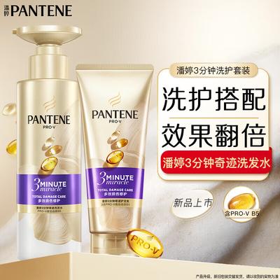 Набор шампуня и кондиционера Pantene 3 Minute Miracle