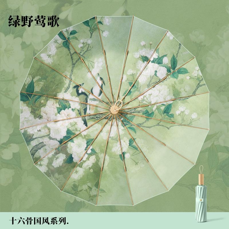 Three-fold 16-bone Casual Hand Open Color Glue Creative Fashion Sunscreen Sunshade Umbrella Sunscreen Sun Umbrella