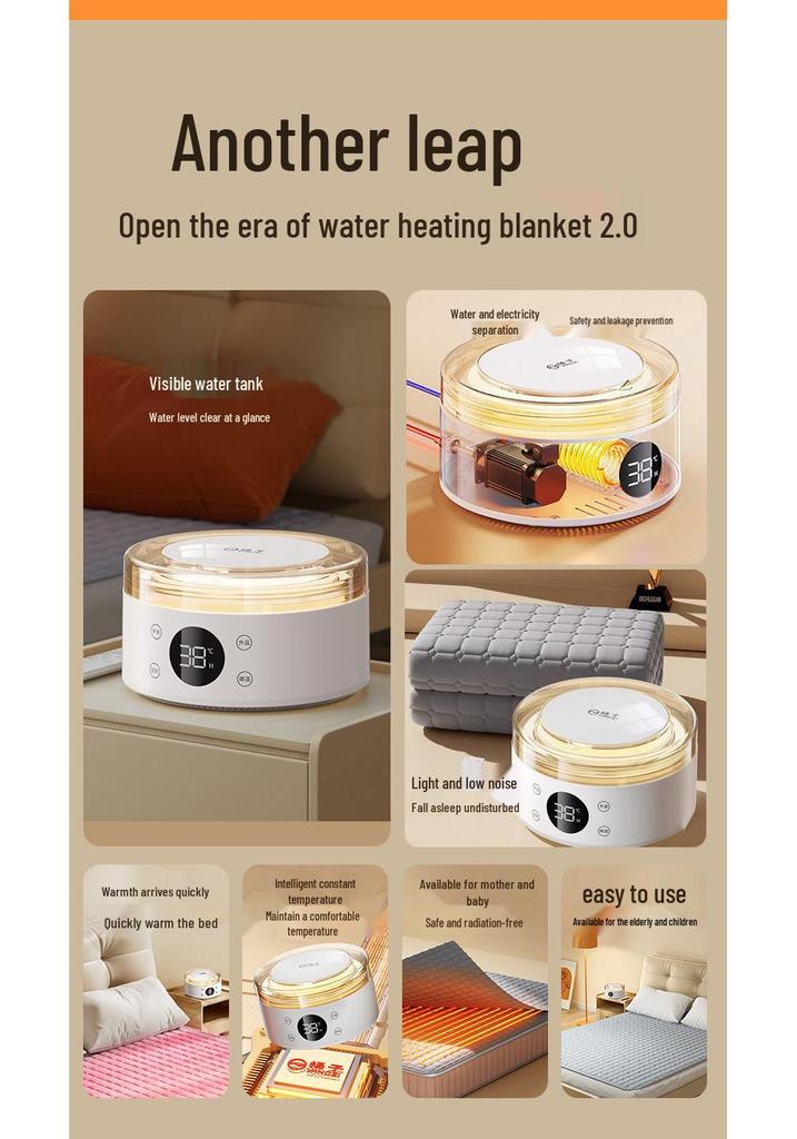 Электрическая простыня с подогревом Yangzi Hydronic - Двойной/односпальный обогрев и осушение