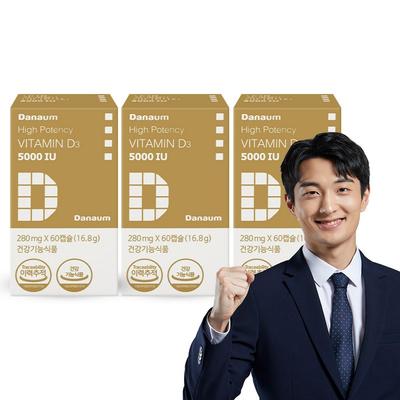 Витамины – Другие витамины