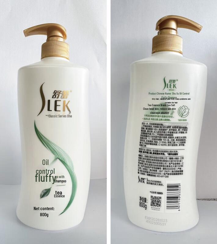 Sulei Oil Control Volumizing Shampoo 800g