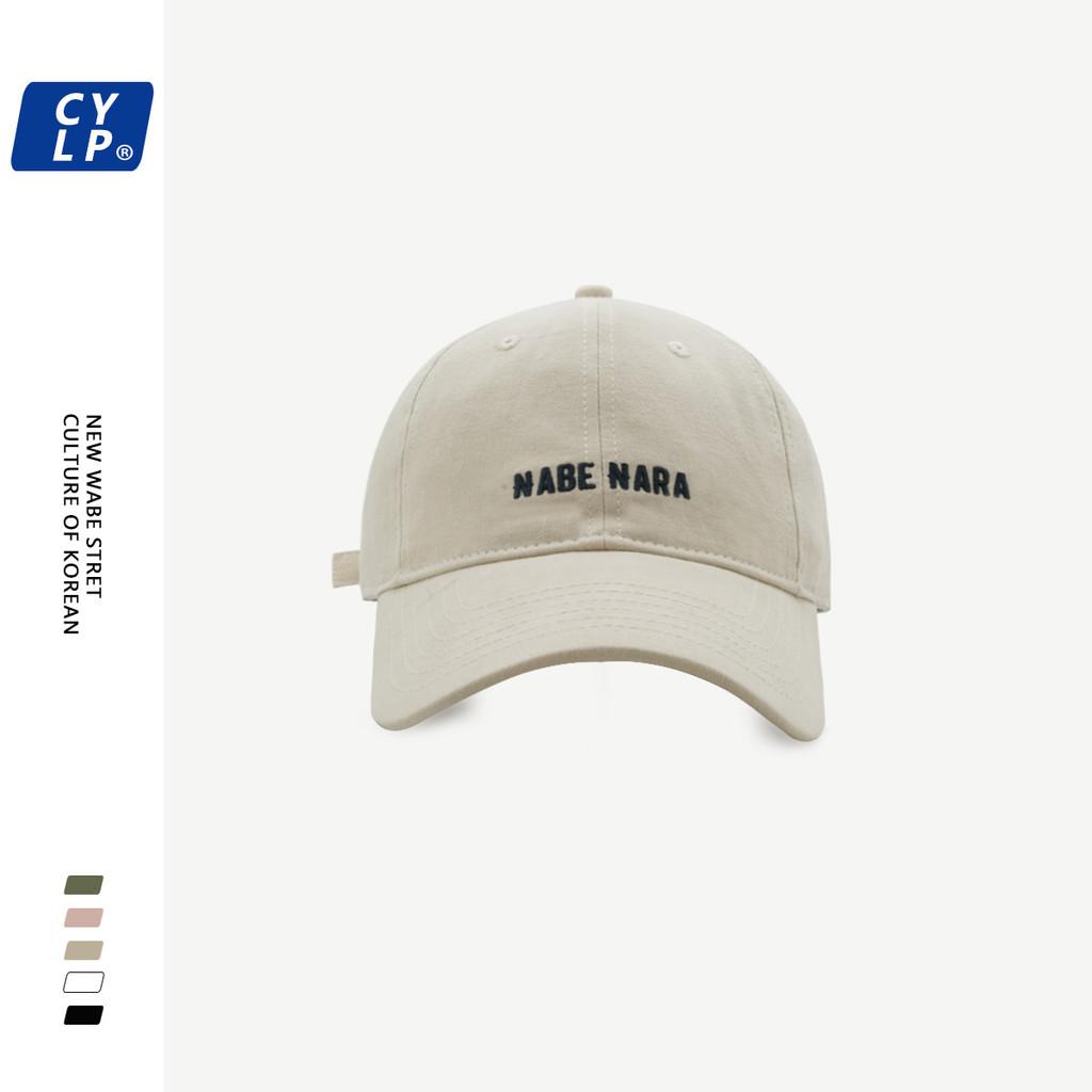 Adjustable Chic Baseball Cap For Women Made From High Quality Cotton Ideal