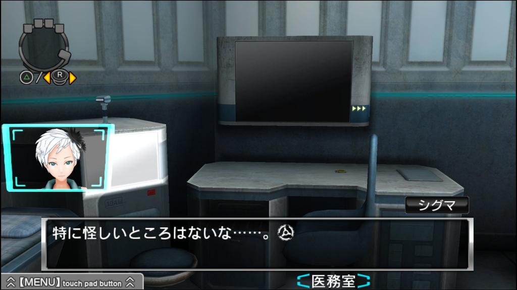 ZERO ESCAPE 9 часов 9 человек 9 дверей Good Man Shibou Death Double Pack [PSVita]