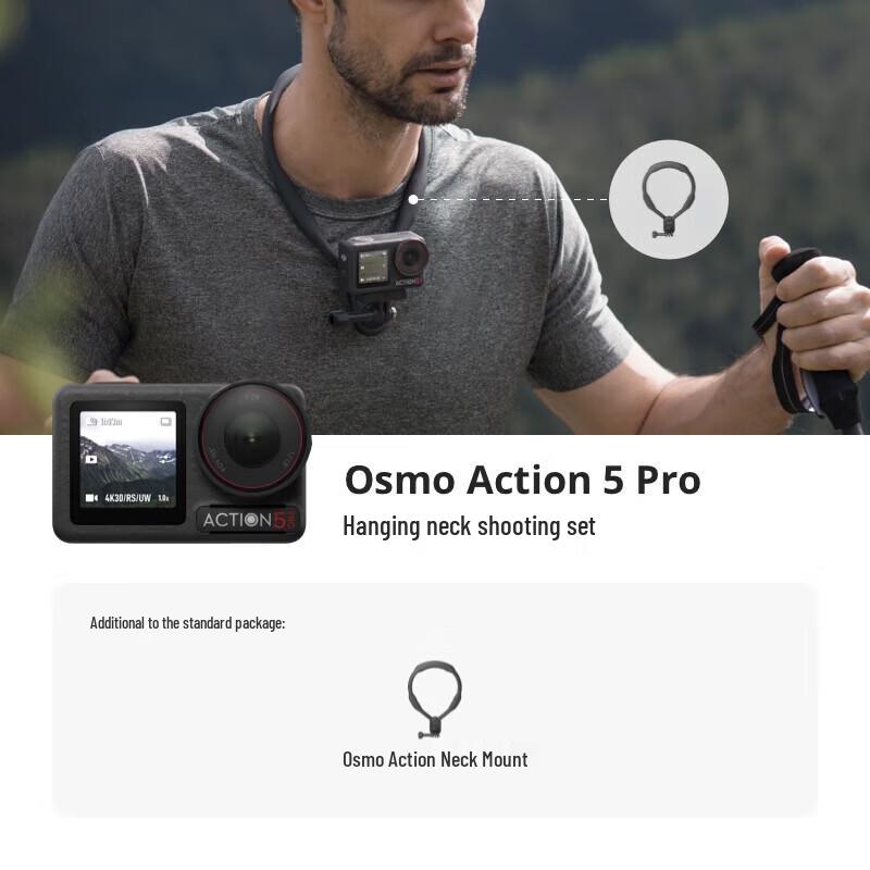 DJI Набор для съемки с креплением на шею Osmo Action 5 Pro (Китайская версия)