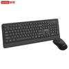 Lenovo Беспроводной комплект клавиатуры и мыши KM210 Pro с красной точкой Think