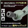 Зрительная труба Kowa TSN-501