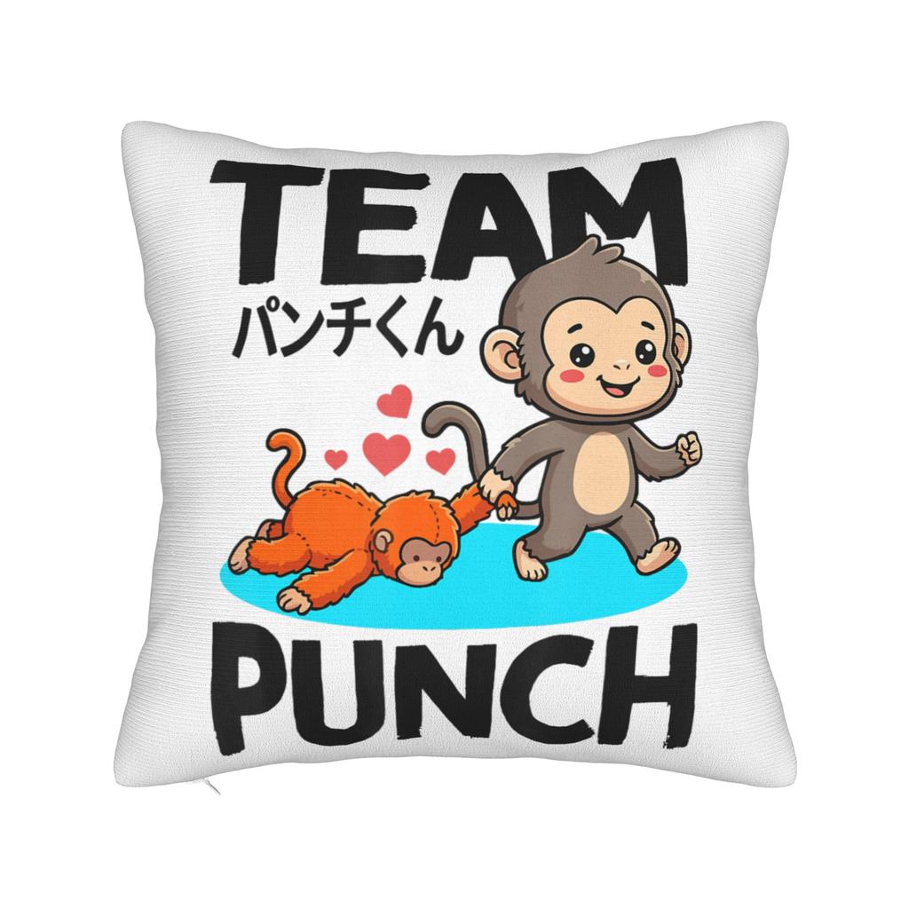 Retro Cute Monkey Punch Cute Monkey Baby Funny Animal Pillow Cover  Square Cushion Cover Pillow Case For Wedding Party Decor