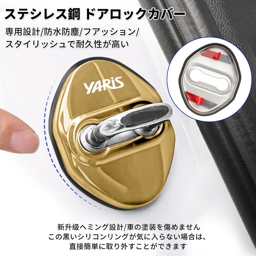 Аксессуары для Yaris Накладка на дверной фиксатор для Yaris Автомобиль Специальный дизайн, Yaris Cross Custom, Интерьер