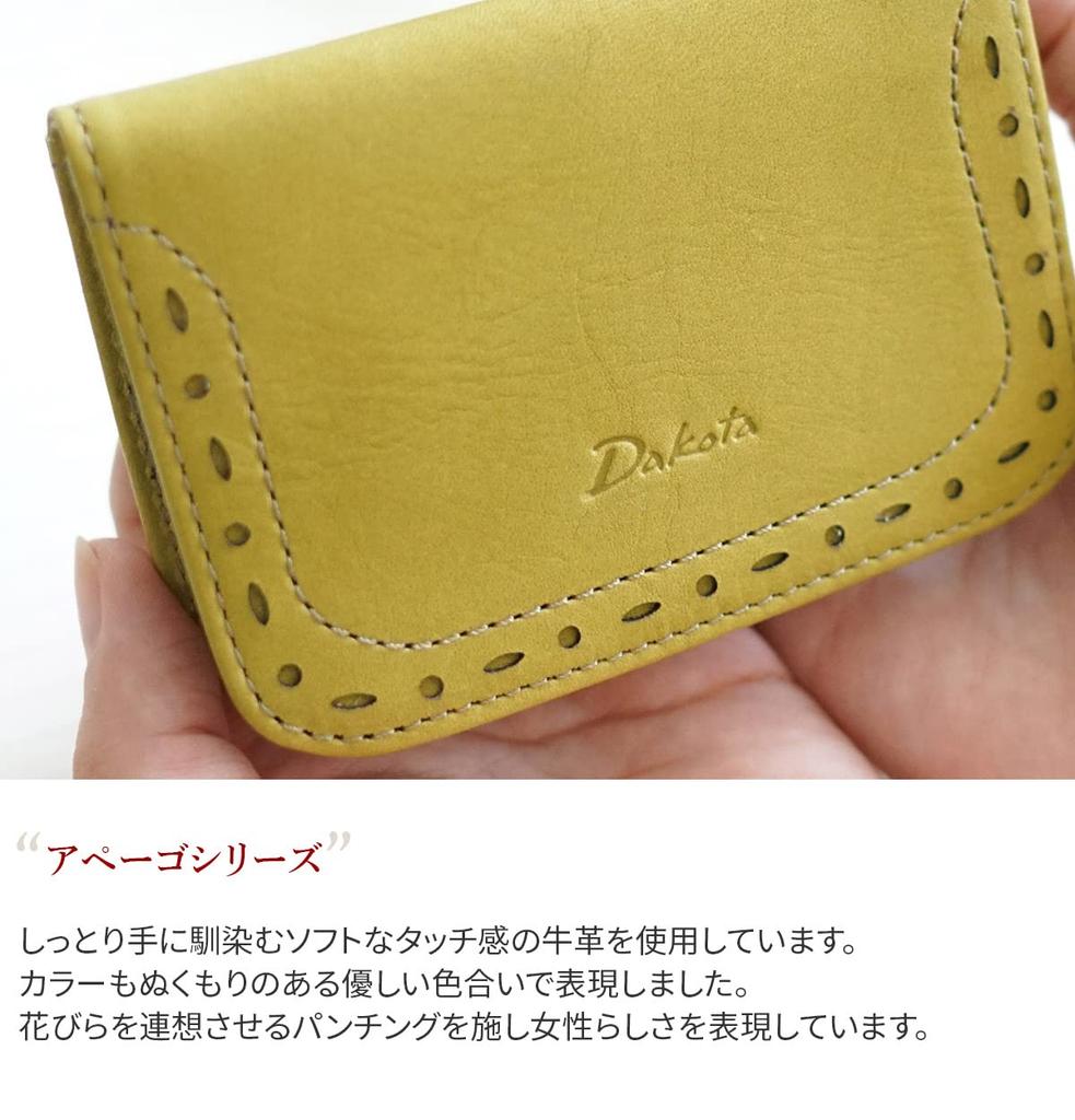 Чехол для пропуска из натуральной кожи Camel [Dakota] женский DA-35274-45