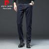 Pierre Cardin Men's Straight Fit Stretch Denim Jeans